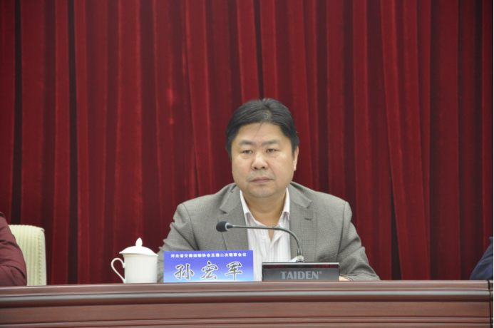 孫宏軍出席運協(xié)五屆二次理事會(1)29.png