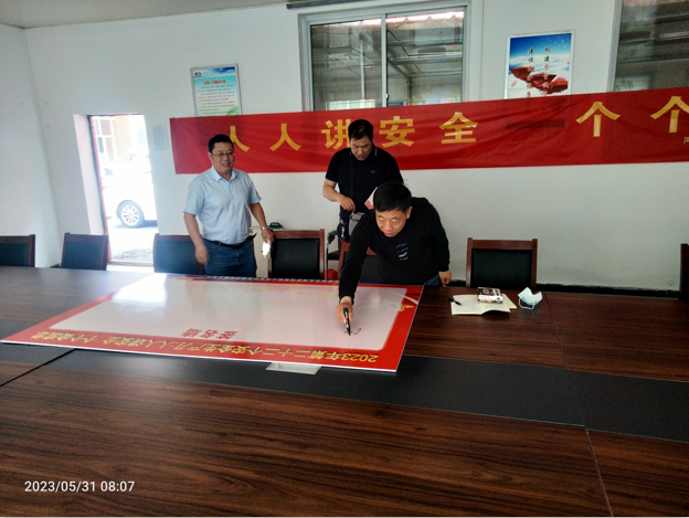 微信圖片_20230531095041.png