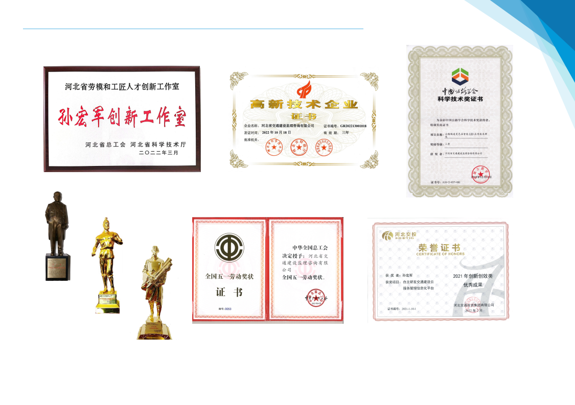 微信截圖_20230601164332.png