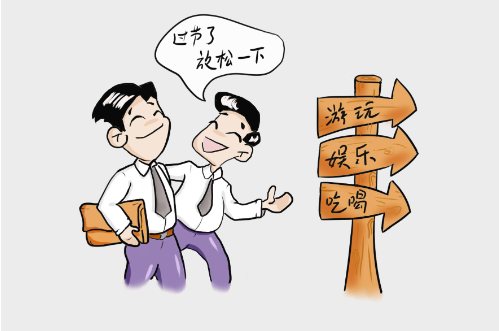接收宴請1.png
