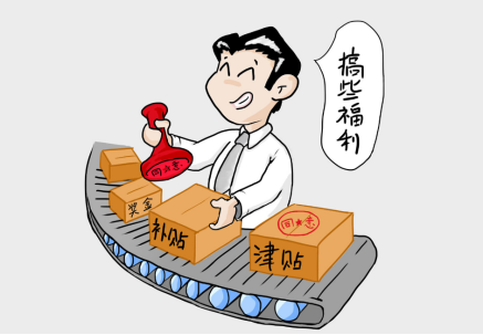 雙節提醒291.png