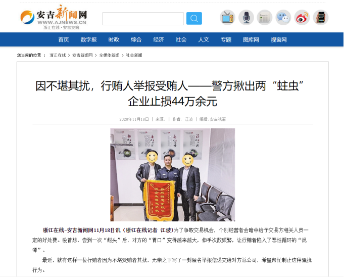 雙節提醒1084.png
