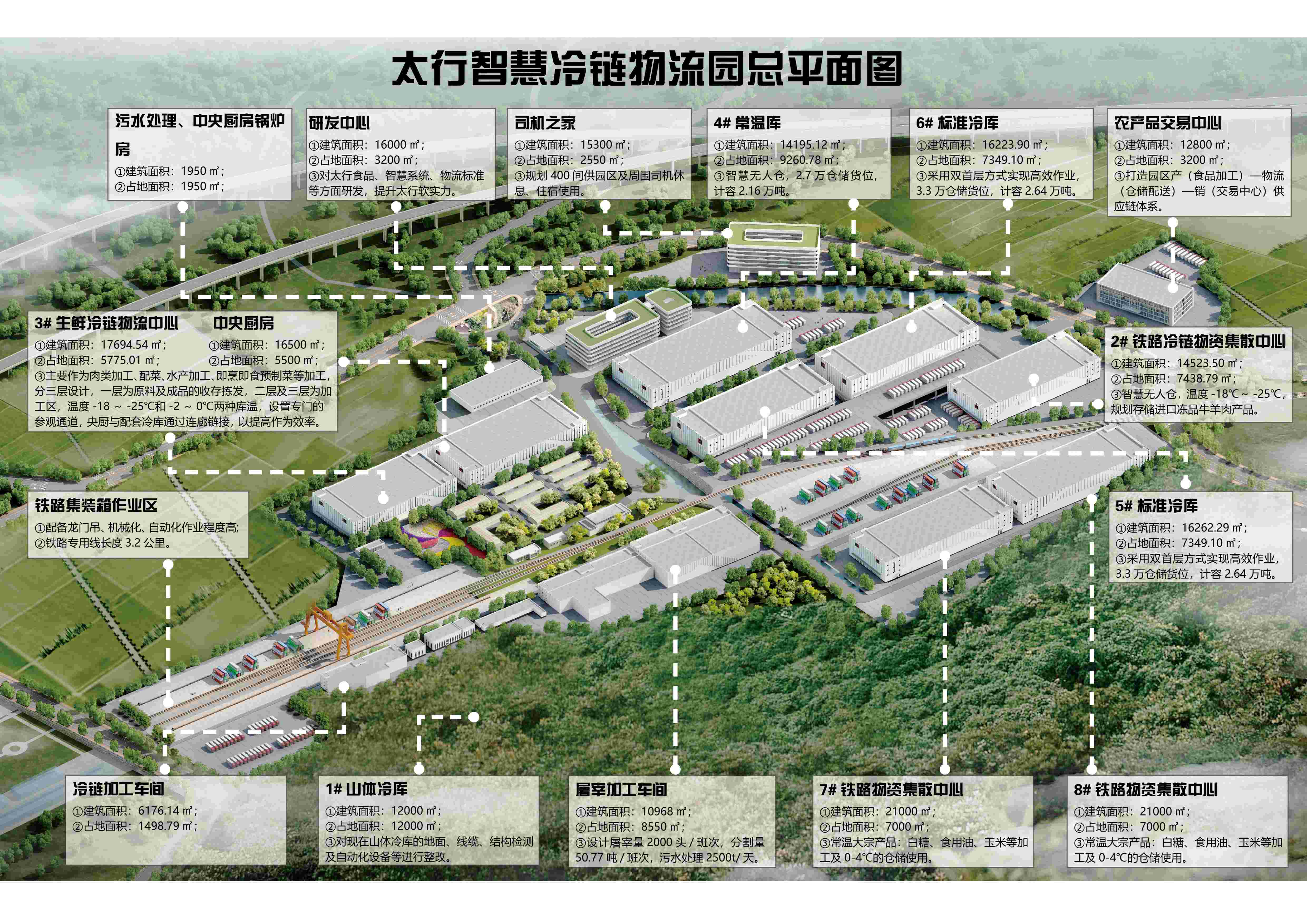 微信圖片_20240418184546(2).jpg