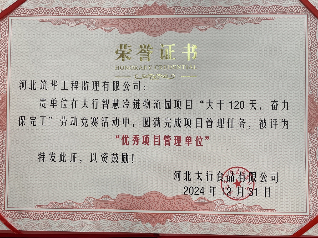 微信圖片_20250103153807.jpg